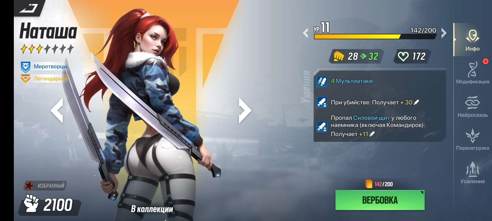 продажа аккаунта к игре LYSSA: Goddess of Rage